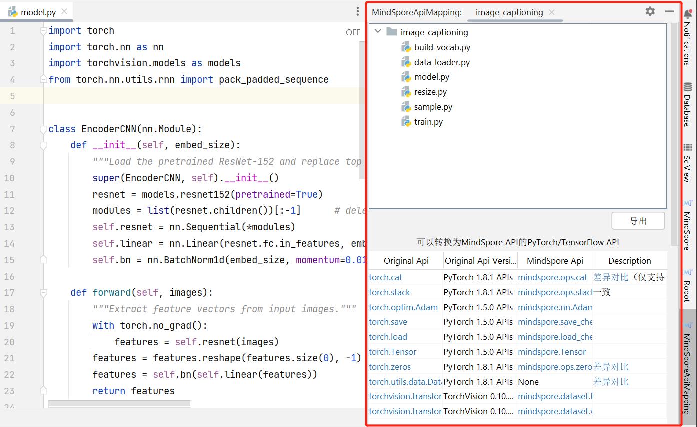 api_scan_pycharm