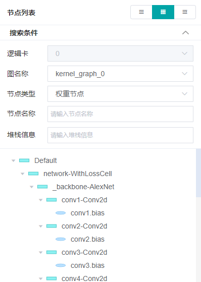 debugger_search_node_type